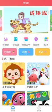 远方家园截图1