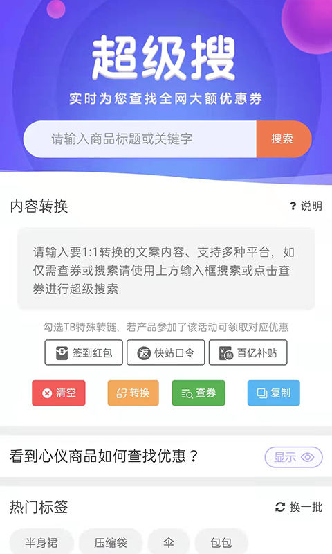 看视频赚钱的软件-什么APP可以看视频赚钱-看视频赚钱用什么平台