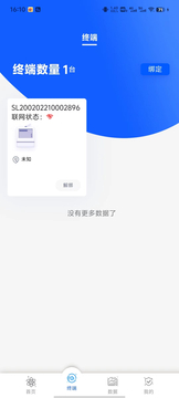 区块链APP安装-区块链APP有哪些-区块链查询APP