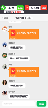 答题闯关王截图4