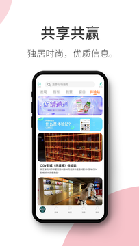 阿推截图3