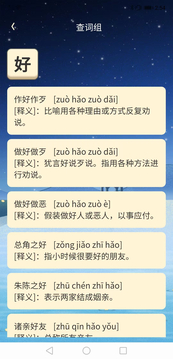 状元学堂截图1