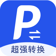 超強(qiáng)PDF轉(zhuǎn)換