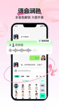 奇迹键盘截图3