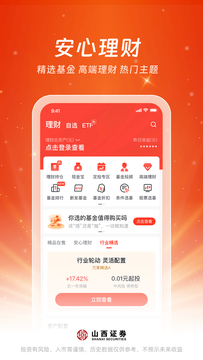 汇通启富截图4