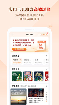 IDA高研院截图5