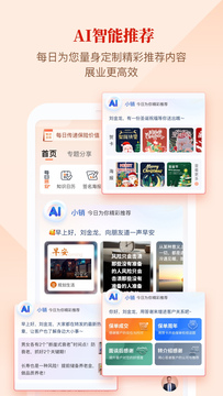 IDA高研院截图4