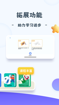 创艺绘截图4