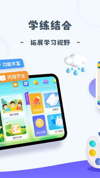 创艺绘截图2