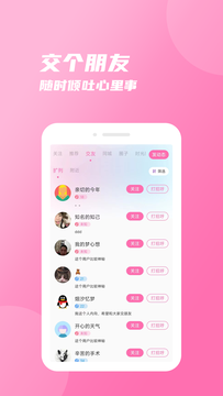 友圈截图2