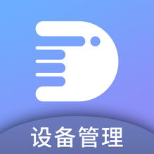 易點(diǎn)設(shè)備管理