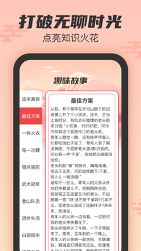 答题我特牛截图3