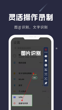 小触控截图2