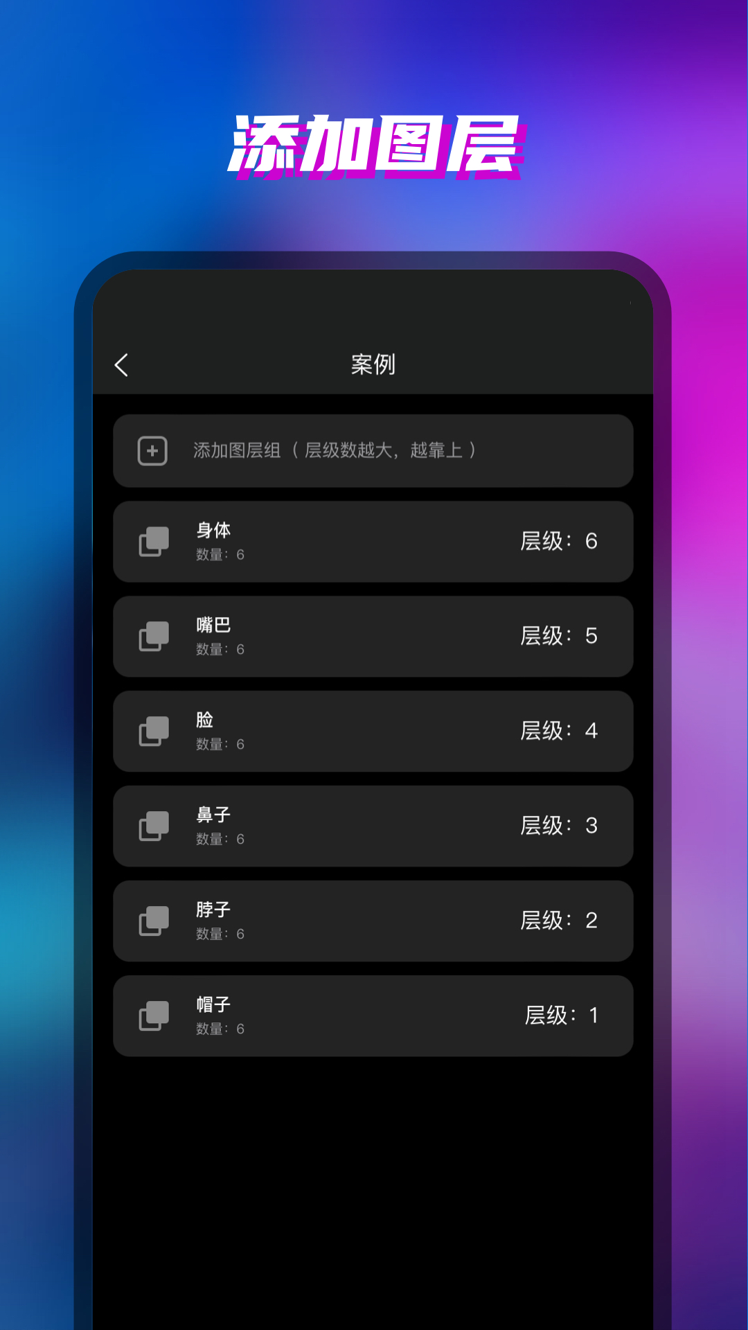 NFT合成器截图3