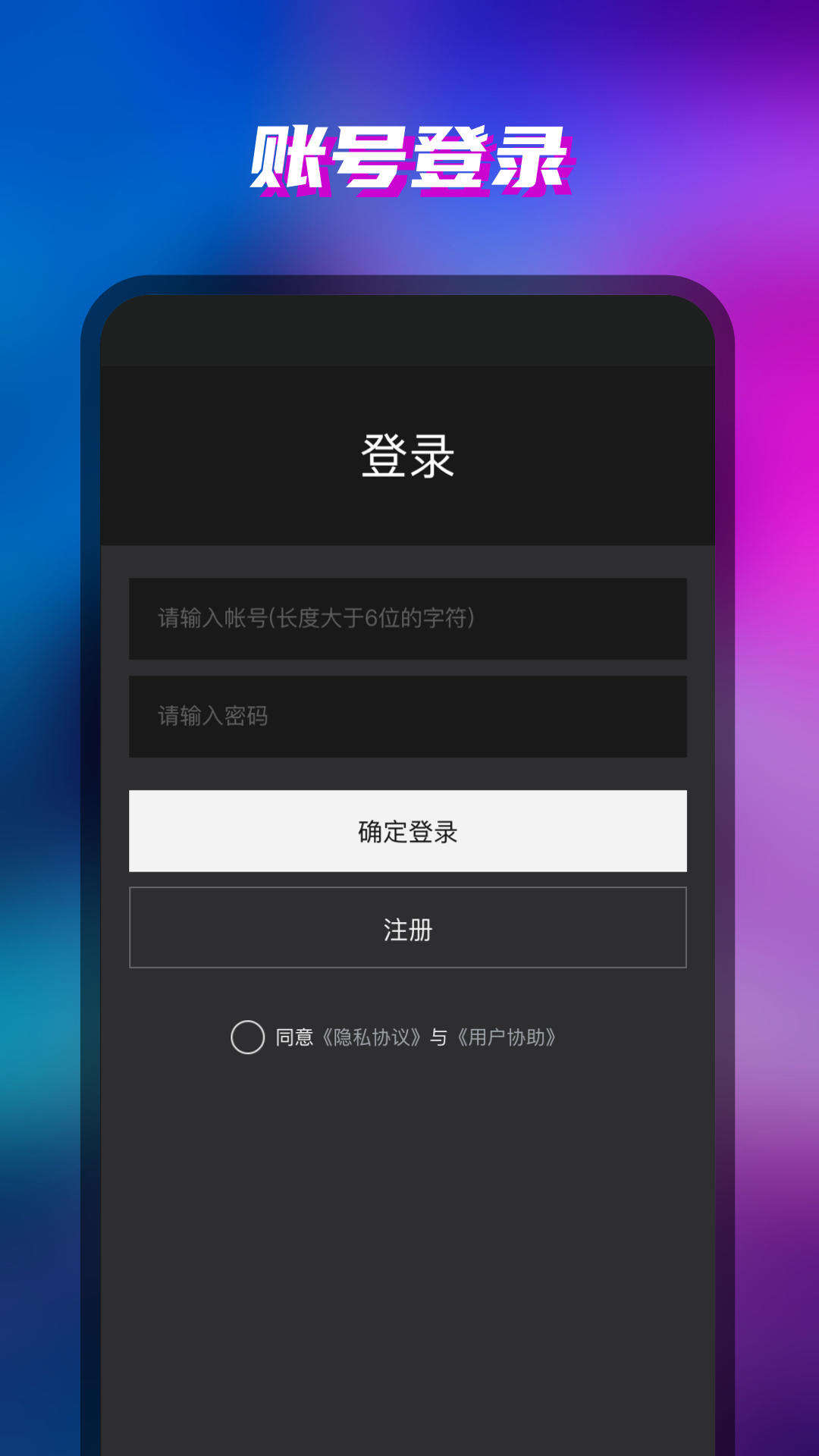 NFT合成器截图5