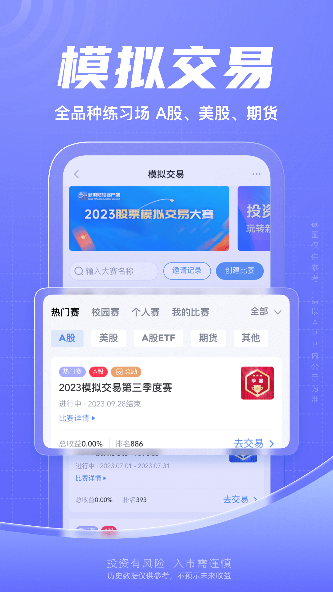 比特币APP-比特币APP有哪些-比特币app排行榜