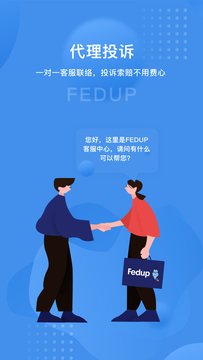 Fedup截图4