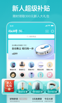 云米截图4