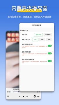 万能解压缩zip截图3