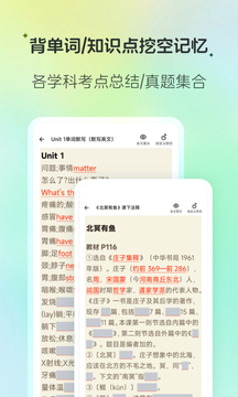 背古诗软件app-背古诗软件都有哪些-背古诗软件推荐