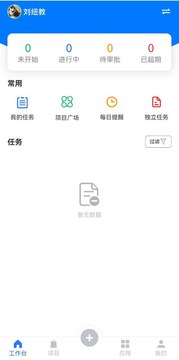 云龙截图3