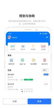 云龙截图1