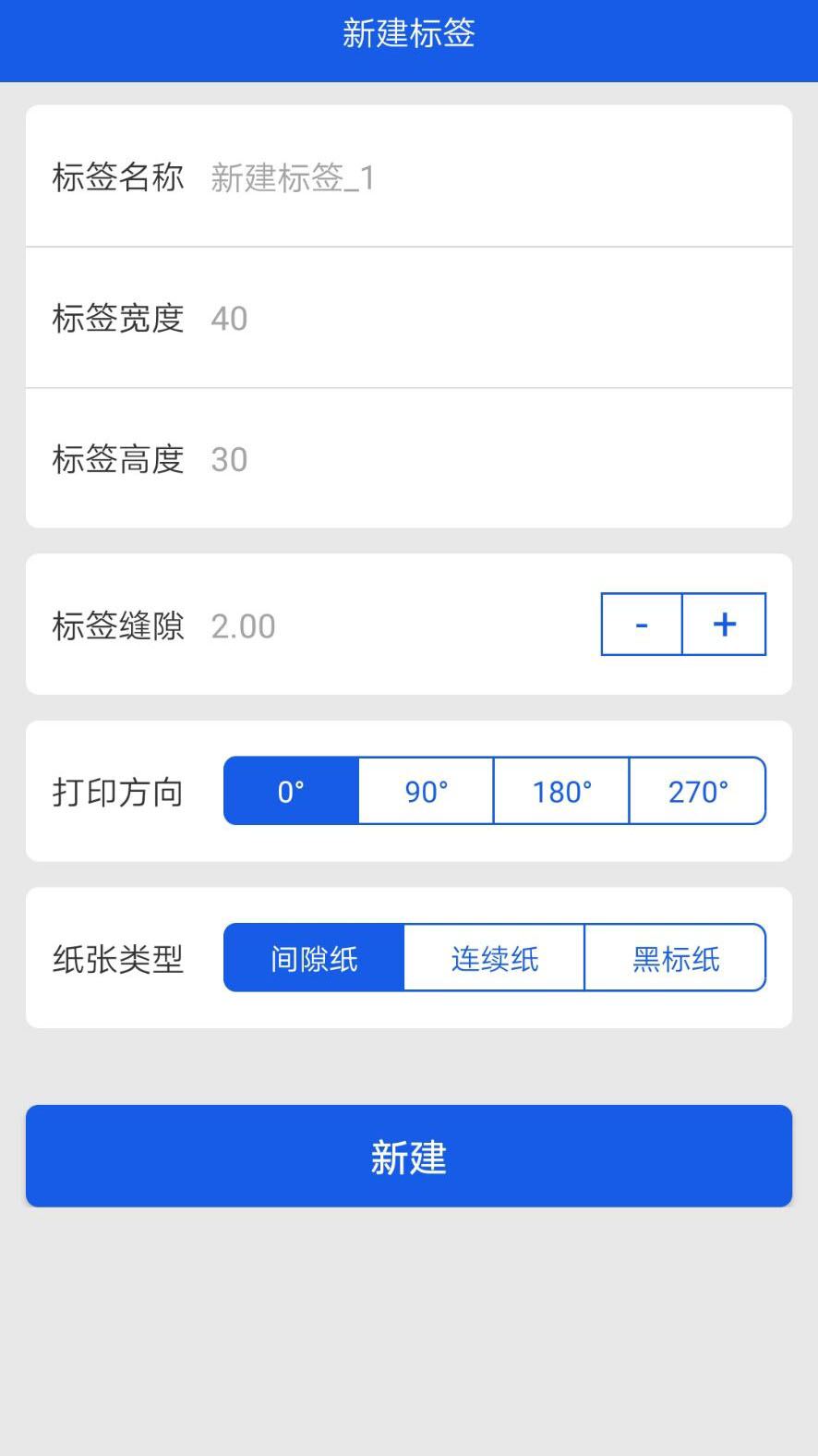 XPBarcode截图4