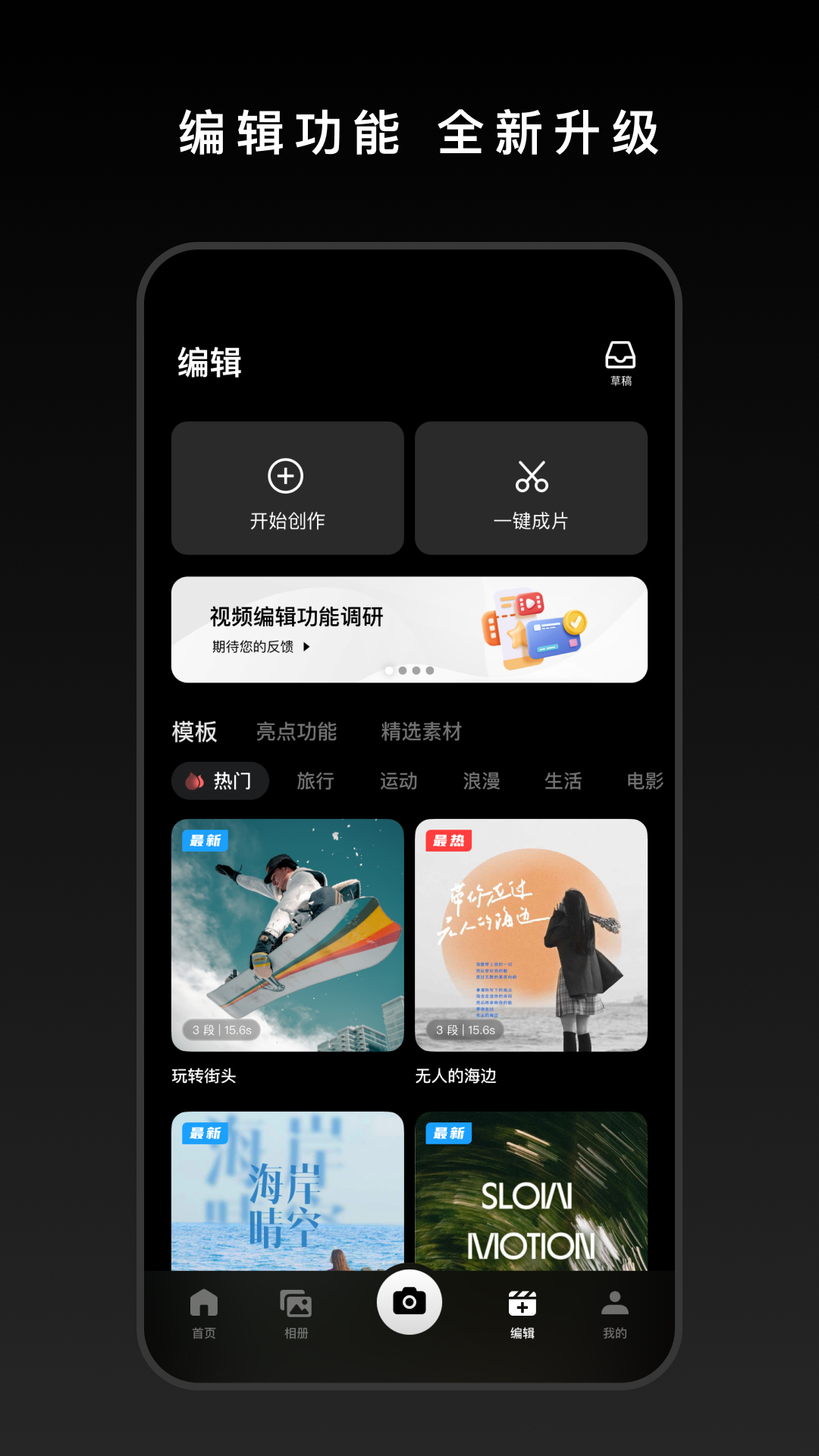 DJIMimo截图5