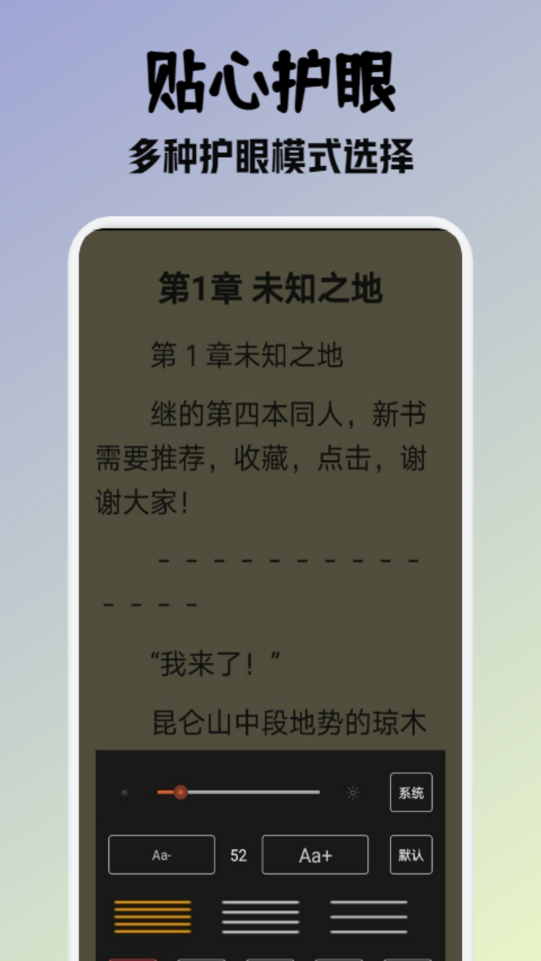 小小阅读截图3