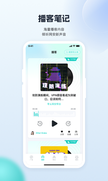 FreeBuf知识大陆截图3