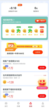 乐潮汇截图3