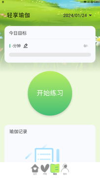 轻享WiFi截图1