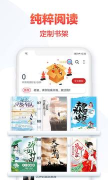 热门小说大全截图2