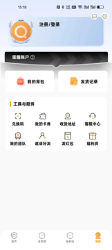 蛋圈潮玩截图3