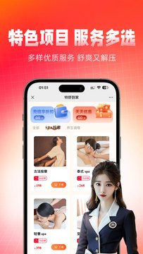 足灵儿到家截图3