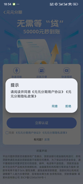 元元截图5