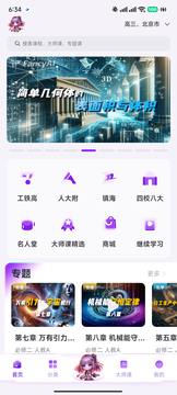 FancyAI截图1