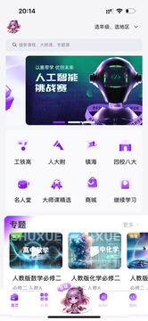 FancyAI截图5