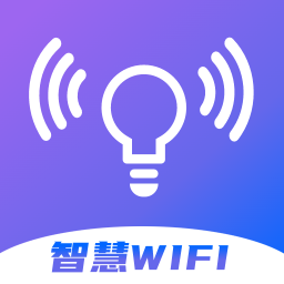 智慧WiFi钥匙