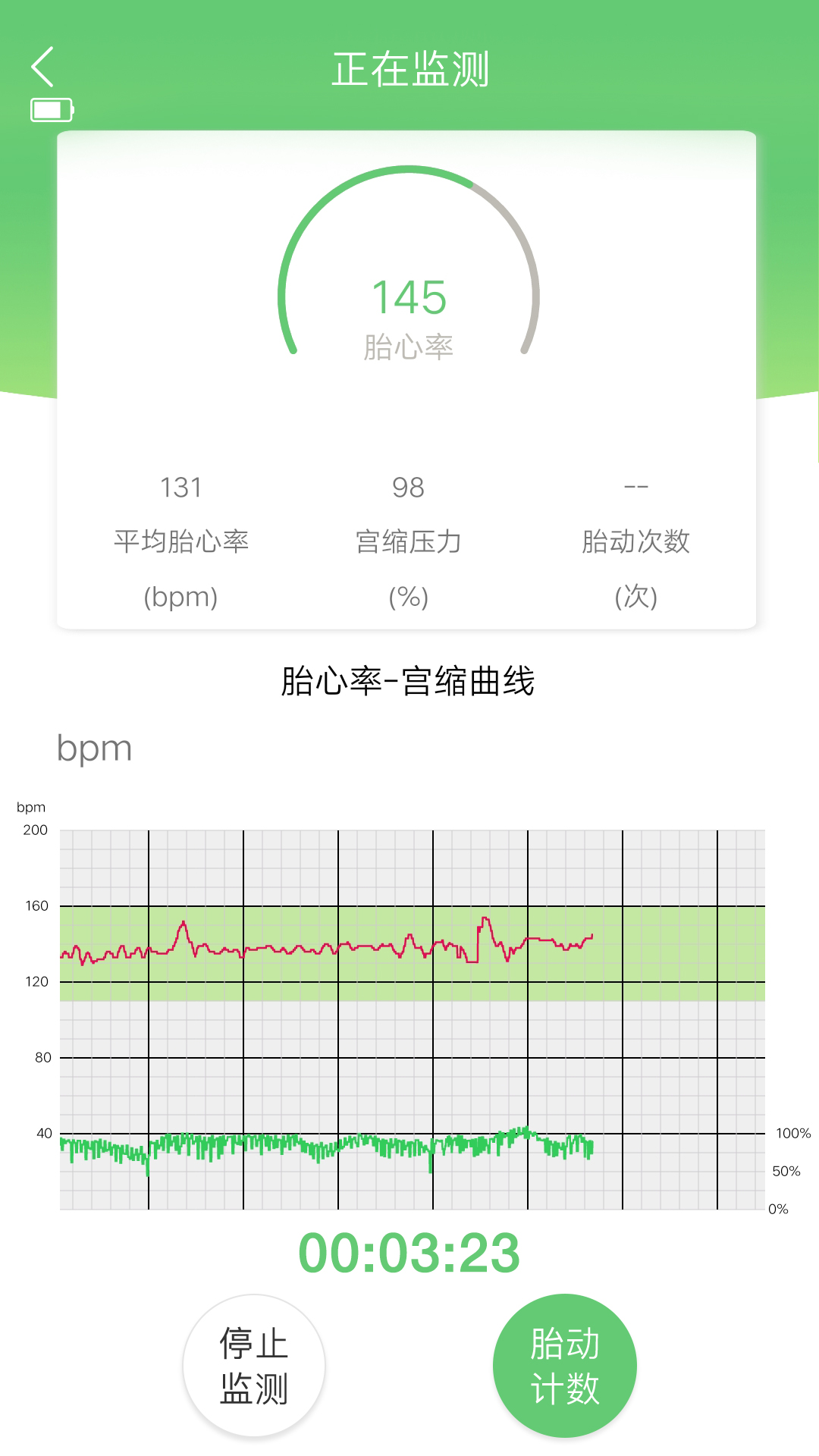 喜芽截图3