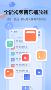 一键解压文件截图3