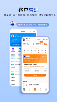 LITTA商家端截图4