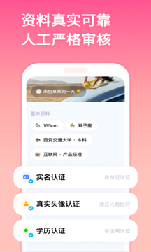 念梦截图3