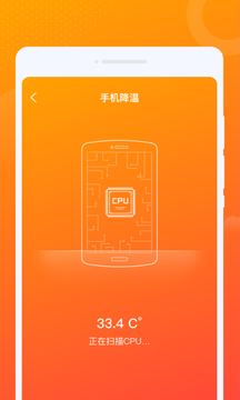 兔连WiFi截图3