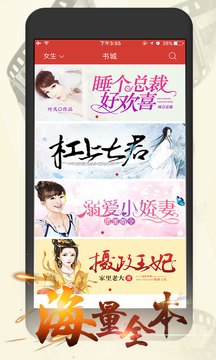 连尚读书女生版截图2