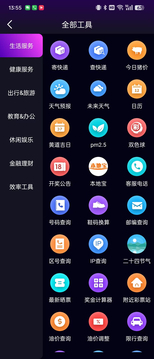 BT搜搜截图2