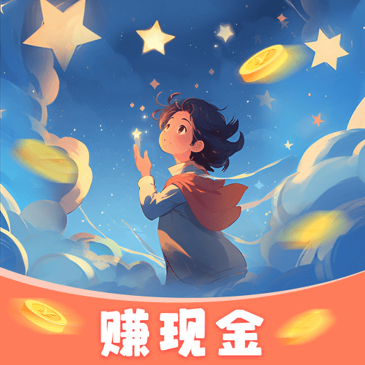 星辰微梦