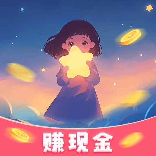 星光漫游