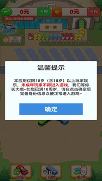 解压汽车站截图1