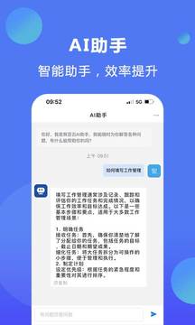 聚百云截图4